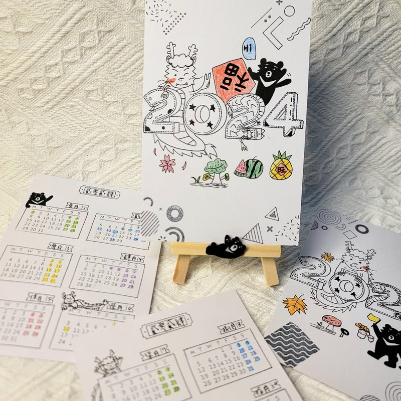 Happy New Year 2024 Year of the Dragon New Year Hand Drawn Half Yearly Calendar - Calendars - Paper Multicolor