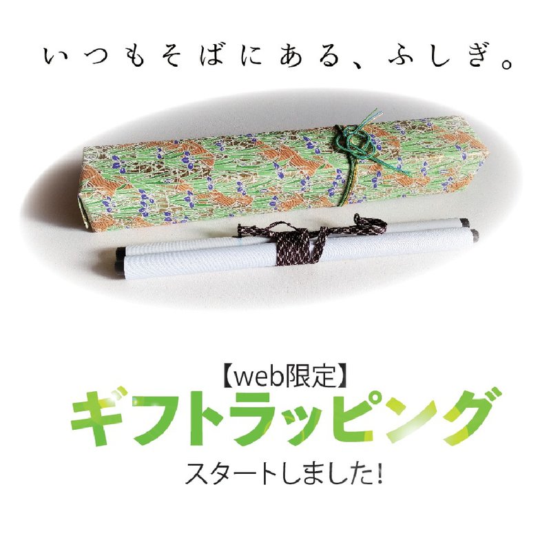 補運費商品 - ギフトラッピング - 非實體商品 - 其他材質 