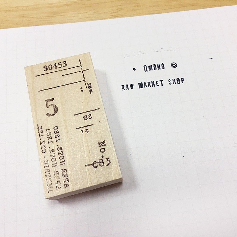 Raw Market Shop Wooden Stamp【Travel Series No.83】 - ตราปั๊ม/สแตมป์/หมึก - ไม้ สีกากี