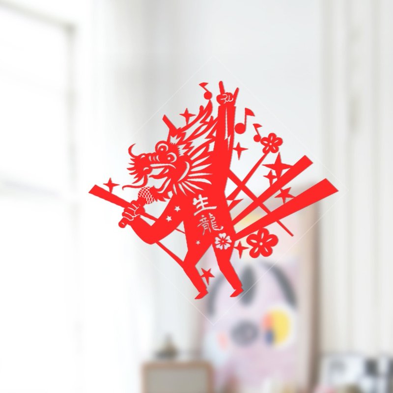 Islander paper-cut electrostatic sticker/live dragon live tiger/live dragon/medium+live tiger/medium - Chinese New Year - Plastic Red