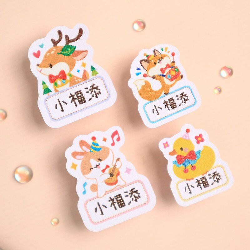 Forest Party [Big and Small Stickers] Xiaofutian high-quality waterproof name stickers - สติกเกอร์ - วัสดุกันนำ้ หลากหลายสี