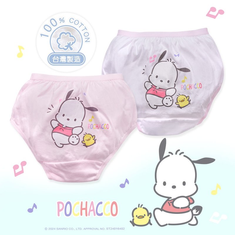 [ONEDER Wanda] Sanrio Pacha Dog briefs (girls) MIT pure cotton children's underwear - Tops & T-Shirts - Cotton & Hemp 