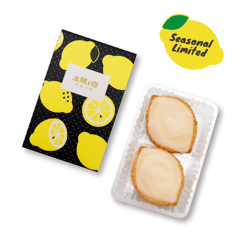 泰友诺饼干  季节性  椰子柠檬饼干 - 手工餅乾 - 新鮮食材 白色