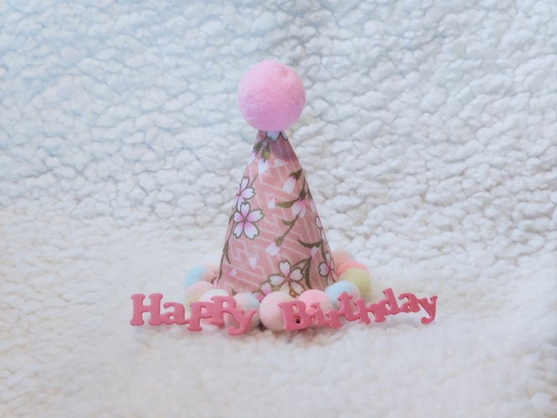 Birthday star 生日之星  寵物生日帽 - 寵物衣服 - 棉．麻 粉紅色