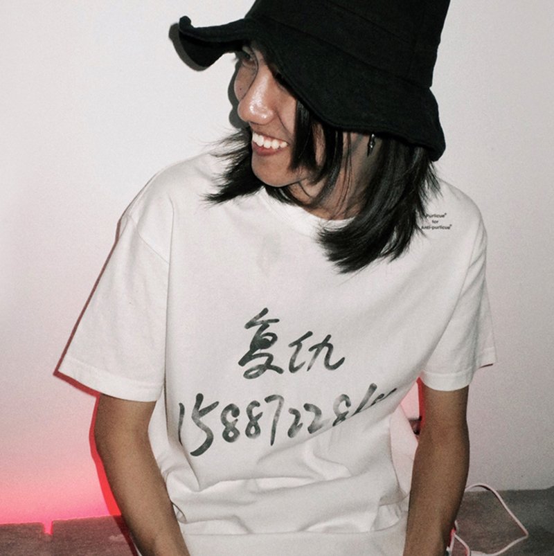 Vengeance T-Shirt 復仇T恤 白色 無性別穿搭 - 帽T/大學T - 其他材質 白色
