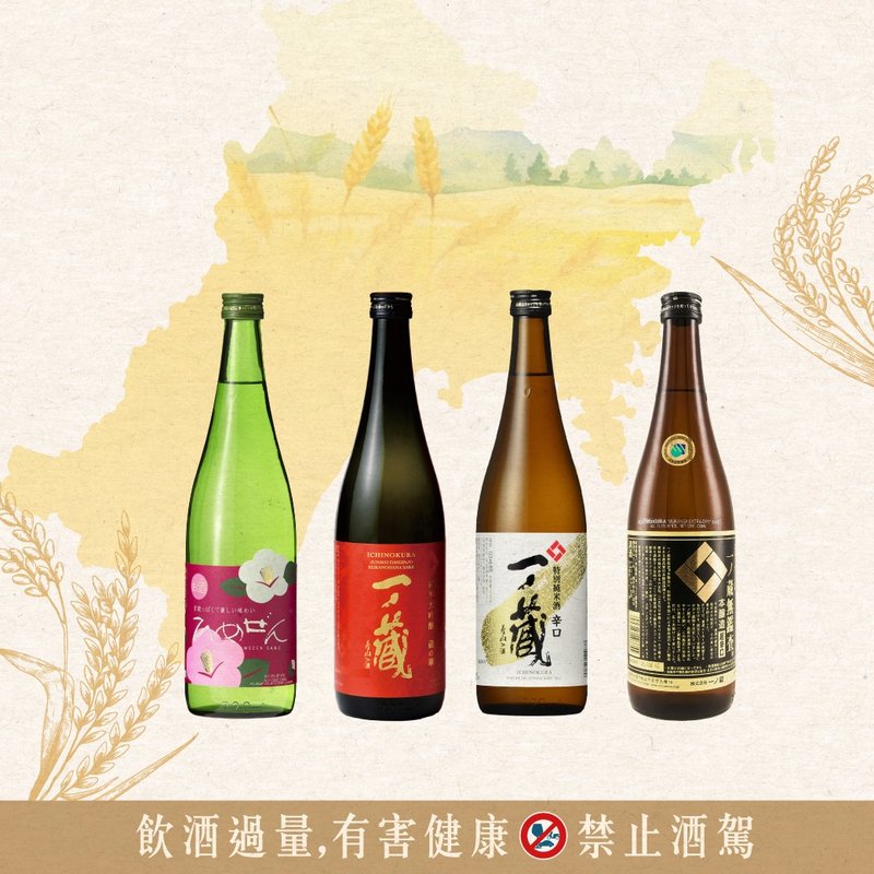 │花の金曜日有酒│一之藏酒造巡禮│餐酒會│日本酒 - 攝影/心靈/講座 - 新鮮食材 