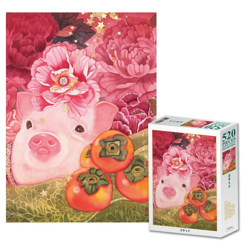 Pig-Everything Goes Well-520 Piece Puzzle - Puzzles - Essential Oils Gray