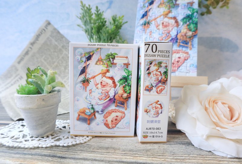 Maruco Small Studio x Jigsaw Story - Hedgehog Bathhouse 70-piece Puzzle - เกมปริศนา - กระดาษ หลากหลายสี