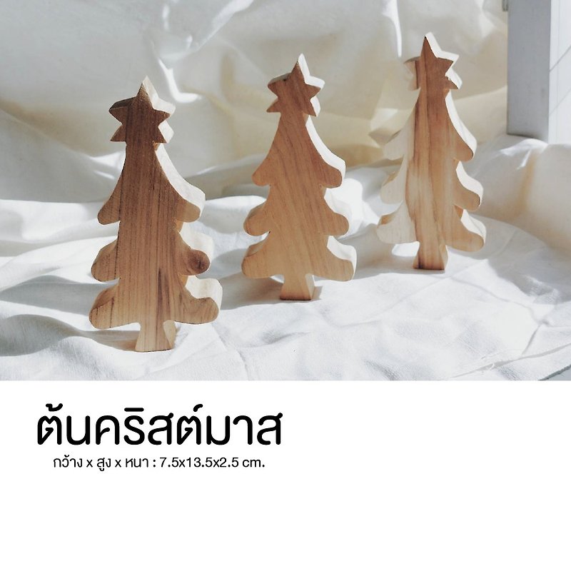 christmas tree - Other - Waterproof Material 