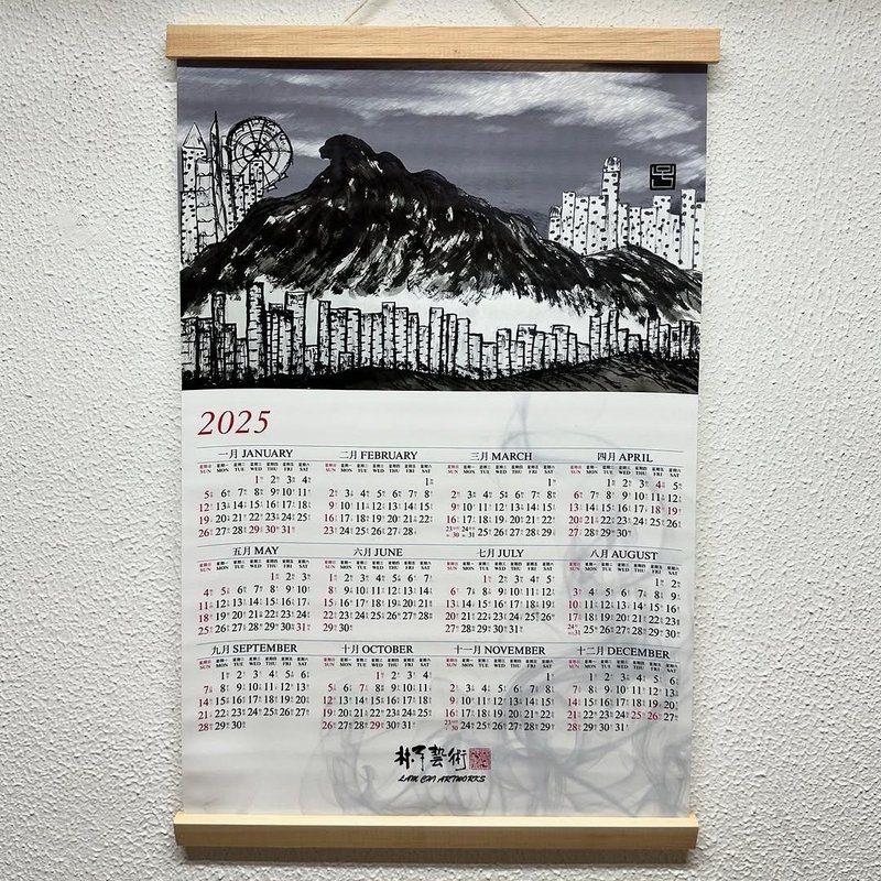 【Yearly Calendar - Hand Painting】Lion Rock Hill (2025 Yearly Calendar of HK) - Calendars - Other Man-Made Fibers Multicolor