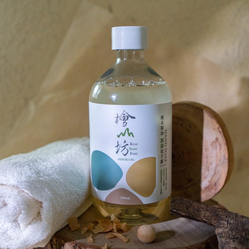 Taiwan Hinoki Antibacterial Hand Soap - ผลิตภัณฑ์ล้างมือ - น้ำมันหอม 