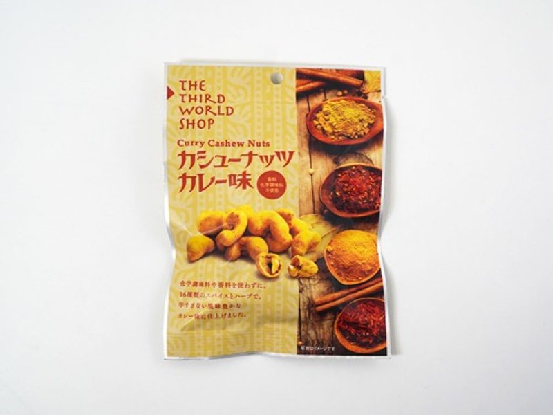 Cashew nut curry flavor 60g - ขนมคบเคี้ยว - วัสดุอื่นๆ 