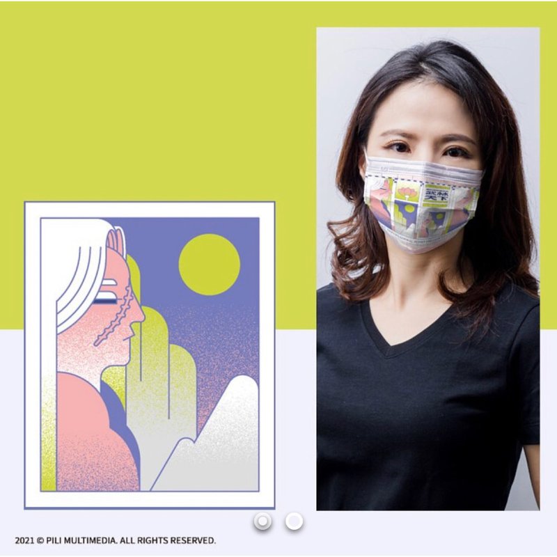 Pili Bag Show co-branded adult medical mask-Ye Xiaochai, buy one get one free - Face Masks - Other Materials Yellow