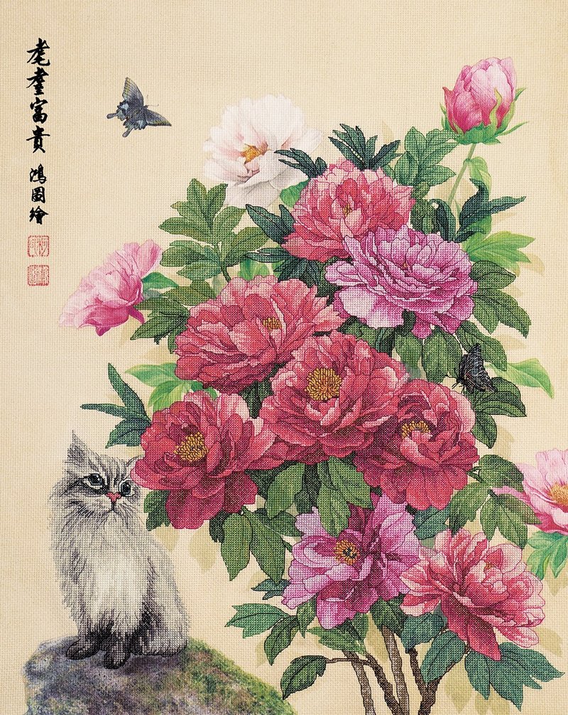 【Longevity Peony】Chinese Art - Cross Stitch Kit | XiuCrafts - Knitting, Embroidery, Felted Wool & Sewing - Thread Multicolor