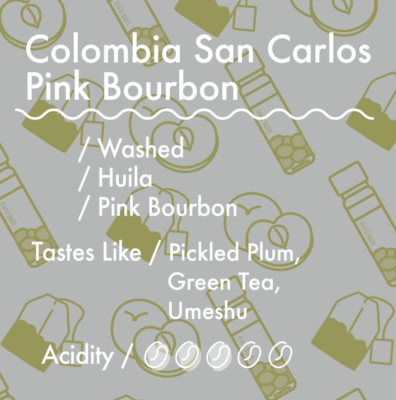 Coffee beans/half pound Colombian Estate San Carlos Pink Bourbon Wash - กาแฟ - อาหารสด 