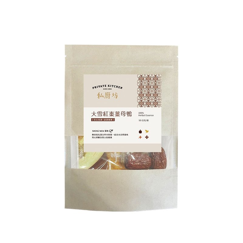 Chinese herbal medicine package | Daxue, red dates, ginger and duck | Winter tonic ginger and duck soup, medicated diet for lazy people - Mixes & Ready Meals - Fresh Ingredients Brown