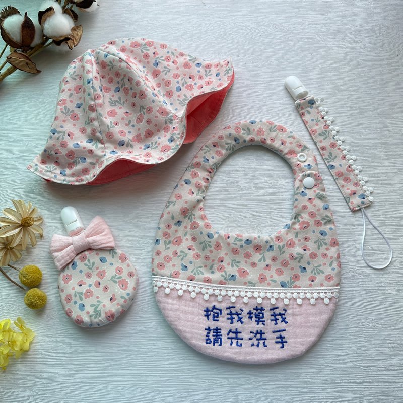 Korean small floral cloth moon gift box set/embroidered bib bag/baby hat/safety charm bag/ pacifier clip chain - Bibs - Other Materials 