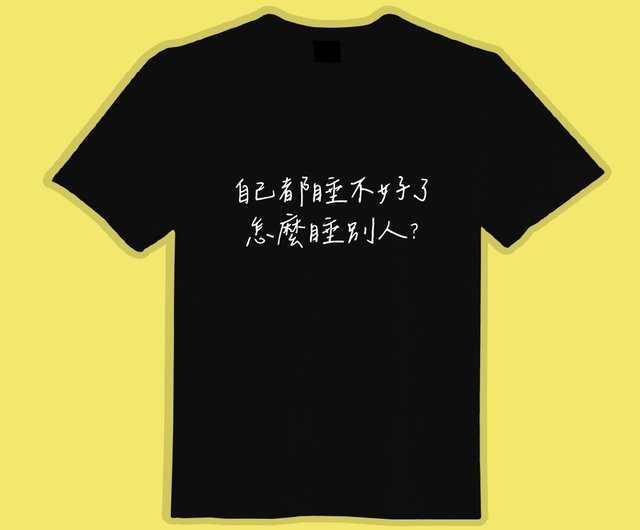 tシャツ オファー 気に入らない