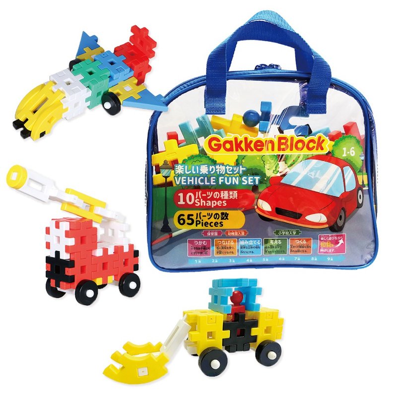 New interesting transportation combination/building blocks/STEAM/first-year gift - ของเล่นเด็ก - พลาสติก 