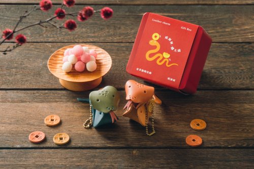 牳瑪皮革工作室 【蛇年禮盒】元氣家族-蛇圓圓 皮革動物吊飾 春節 W1-048-6