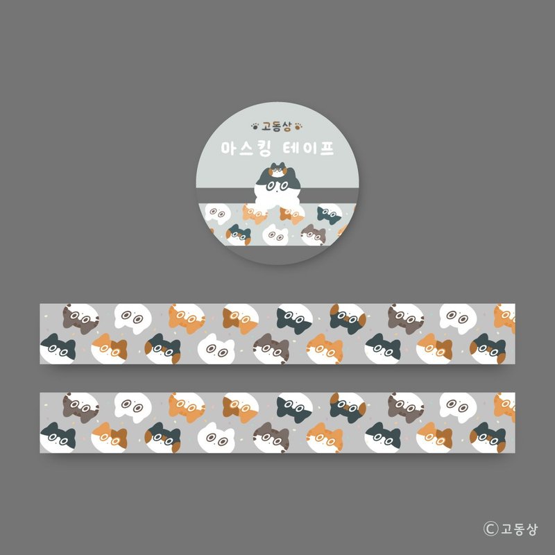 Godongsang l Masking (Washi) Tape - Cozy Cats - 紙膠帶/和紙/PET - 紙 灰色