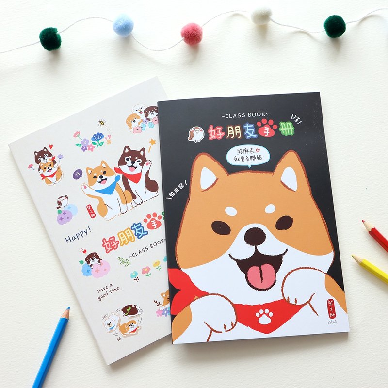 Shibanosuke/Lightweight friendship souvenir book (4 pictures) |Graduation souvenir book - สมุดบันทึก/สมุดปฏิทิน - กระดาษ 