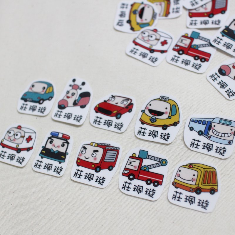 Waterproof name sticker_D small car (customized 80 pieces welcome to order) - สติกเกอร์ - วัสดุกันนำ้ 