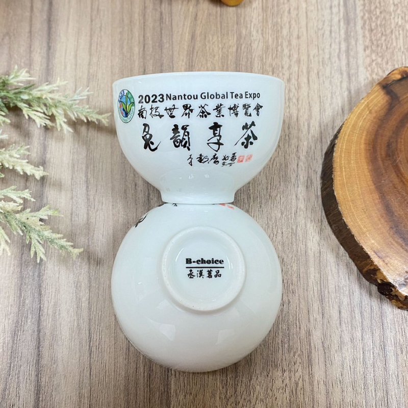 2023 南投世界茶業博覽會 紀念杯 | 60 ML - 茶壺/茶杯/茶具 - 陶 白色