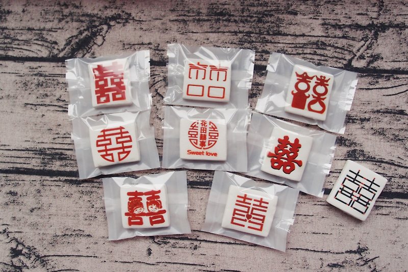 【婚禮小物】中式囍字 系列棉花糖(10片入，不挑款) - 零食/點心 - 新鮮食材 