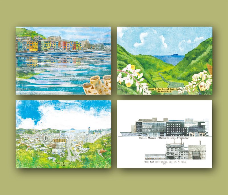 Keelung Postcard Set - Cards & Postcards - Paper 