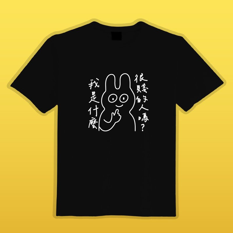 Am I a Jerk? Apparel, Black Tee, Clothing, T-shirt, Kids' Wear, Cotton, Cool-Touch Fabric - Men's T-Shirts & Tops - Cotton & Hemp Multicolor