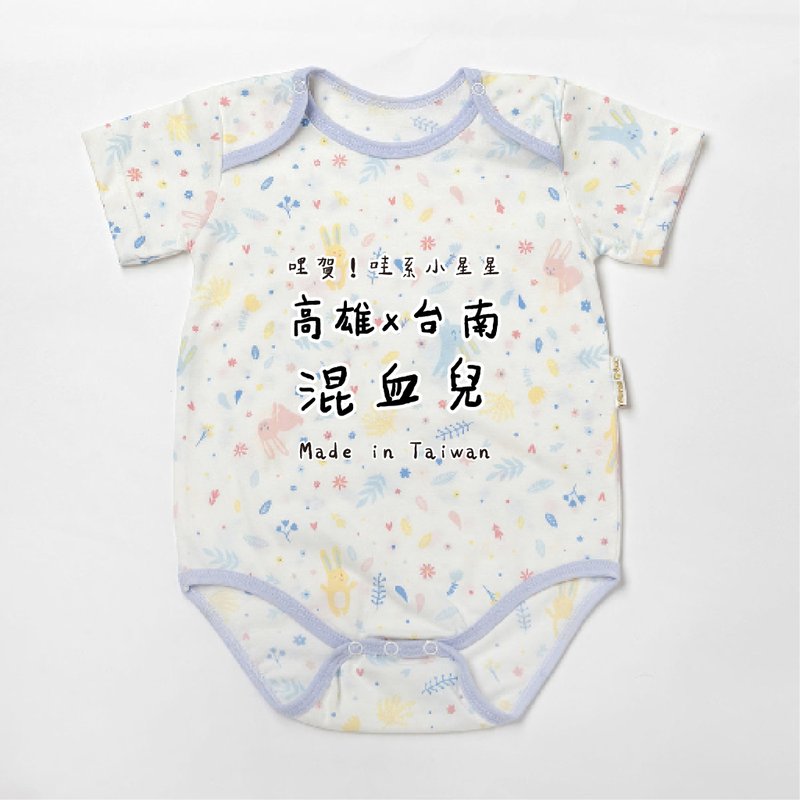 (Thin)100%Cotton Baby Bodysuits(Short-Sleeves and Shorts)3M/6M/12M - Onesies - Cotton & Hemp Multicolor