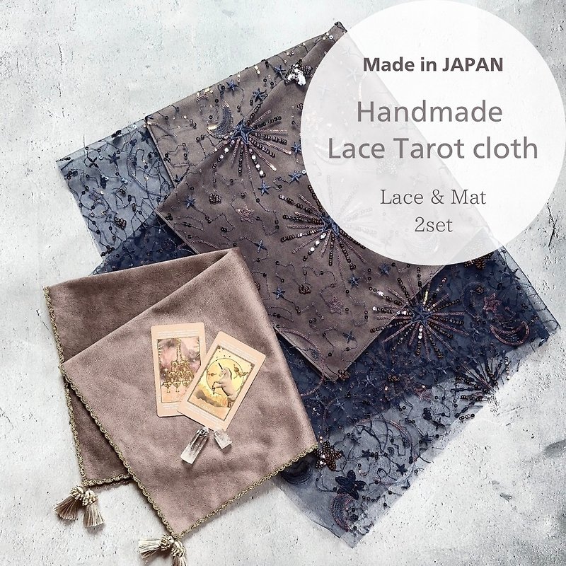 純手工製作的　塔羅牌桌布　2 件套蕾絲設計套裝 Made in JAPAN - 其他 - 其他材質 
