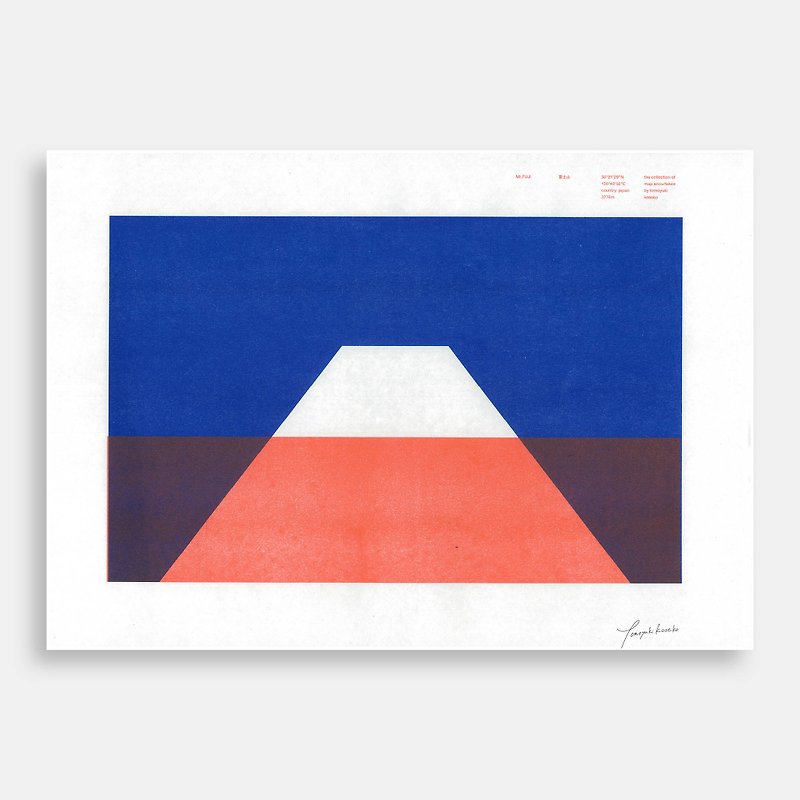 紙 海報/掛畫/掛布 藍色 - Art Print (Riso) / 富士山