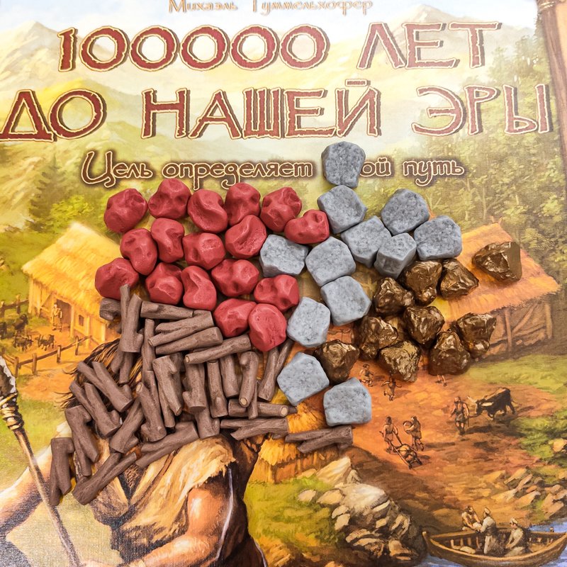 與石器時代棋盤遊戲兼容的豪華資源代幣。 - 桌遊/卡牌 - 其他材質 