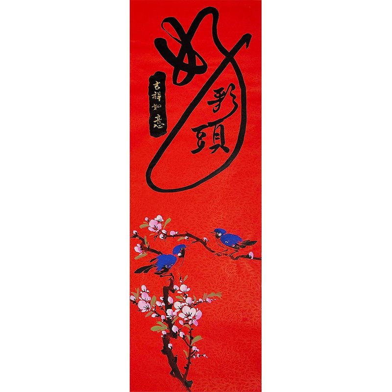 [2023 Year of the Rabbit] Handwritten Spring Festival couplets/Hand-painted creative Spring Festival couplets - Chinese New Year - Paper Red