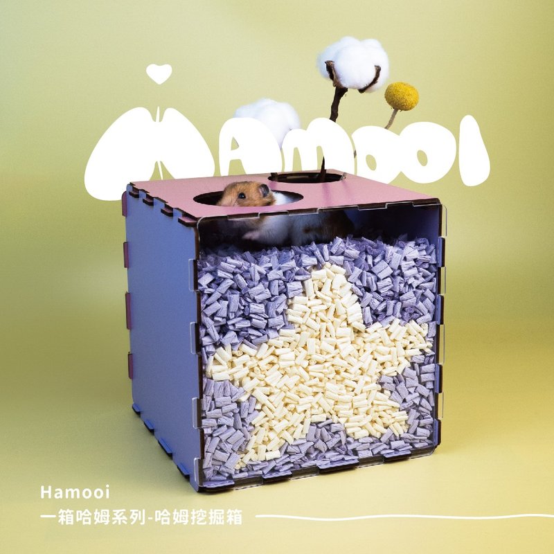 [Hamooi One Box Mu Series] Mu Digging Box Hamster Digging Box - Other - Wood Multicolor