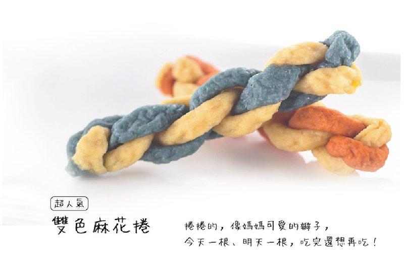 [HAO BANG Series Dental Bone] Two-color twist roll/3 pieces∣Motora & pandan leaf add∣ - ขนมคบเคี้ยว - อาหารสด สีส้ม