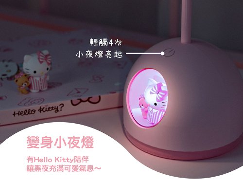 サンリオ、ハローキティランプ❤️ランタン Yahoo!オークション - ハローキティ Kitty ランプ 照明 ライト