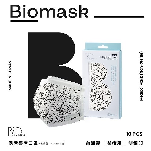 BioMask 台灣製造 時尚潮流口罩 【雙鋼印】BioMask保盾 醫療口罩-Halloween蜘蛛網款