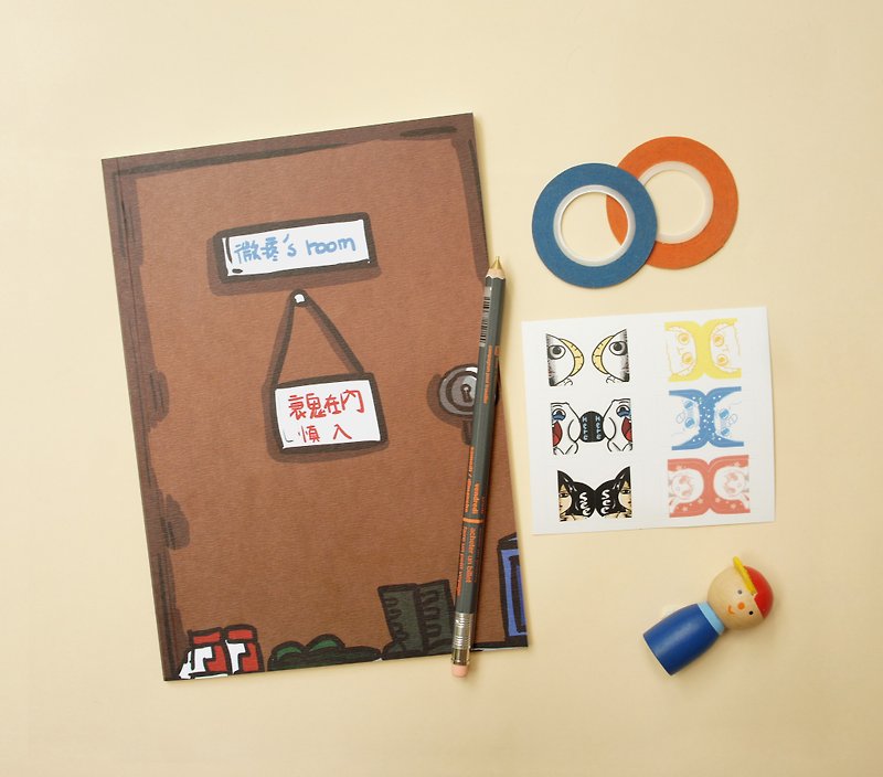 Micro pain - Where is my key? [Notebook + tab sticker] - Notebooks & Journals - Paper Brown