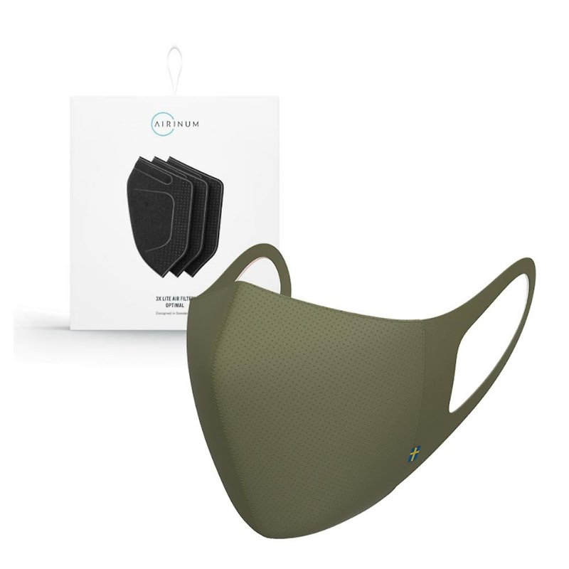 Airinum Lite Air Mask 口罩 + 濾芯組合 - 大地綠 - 口罩/口罩收納套 - 其他材質 卡其色