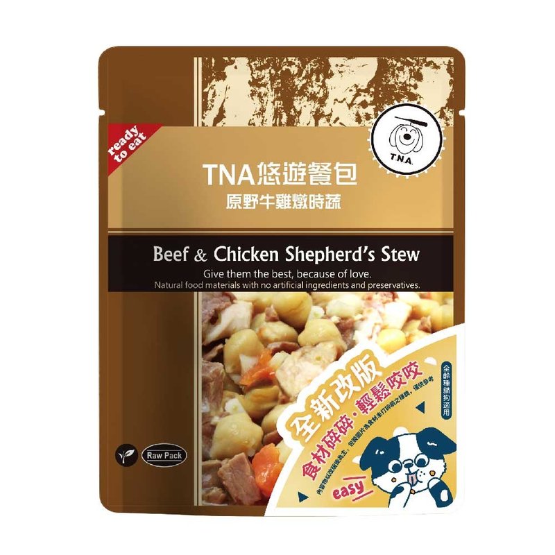 T.N.A.悠遊餐包系列-原野牛雞燉時蔬-150g-犬貓可食-新版 - 寵物零食/肉乾 - 其他材質 咖啡色