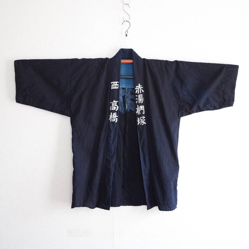 Happi Coat Men Hanten Jacket Indigo Kimono Cotton Japan Vintage Kanji 4 - Women's Casual & Functional Jackets - Cotton & Hemp Blue