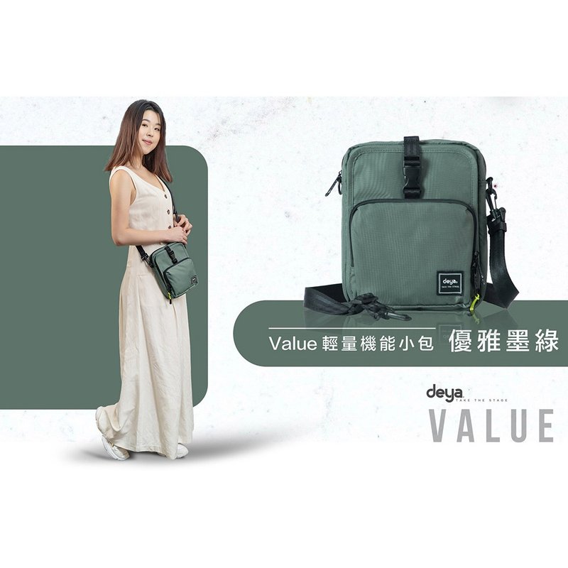 【deya】Value 輕量機能小包 - 優雅墨綠 - 側背包/斜背包 - 聚酯纖維 綠色