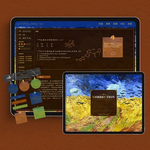 JANE STUDIO電子手帳工作室 油畫風橫版錯題本烏鴉群飛的麥田 電子手帳數位筆記模板goodnotes