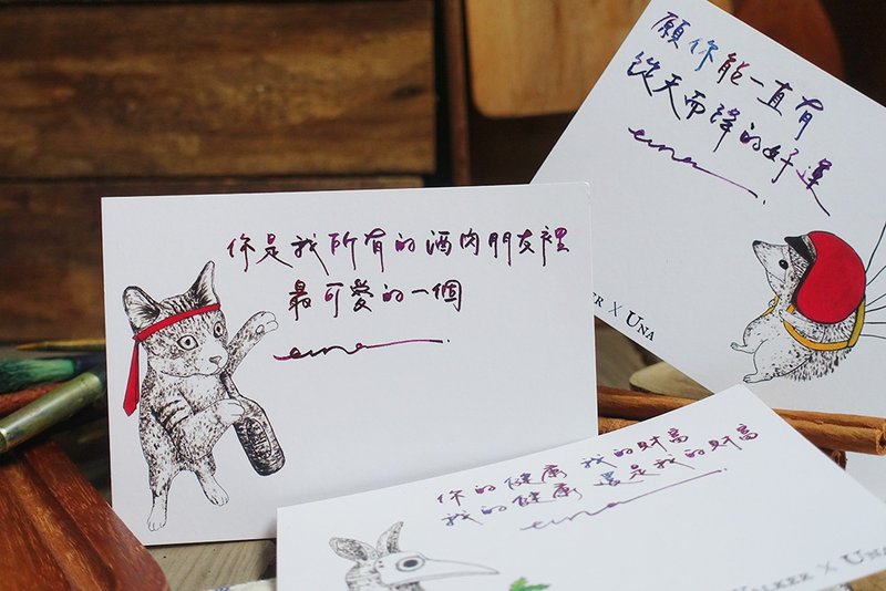 Una聯名明信片 (酒醉貓、瘟疫兔醫生、刺蝟愛的迫降) - 卡片/明信片 - 紙 白色