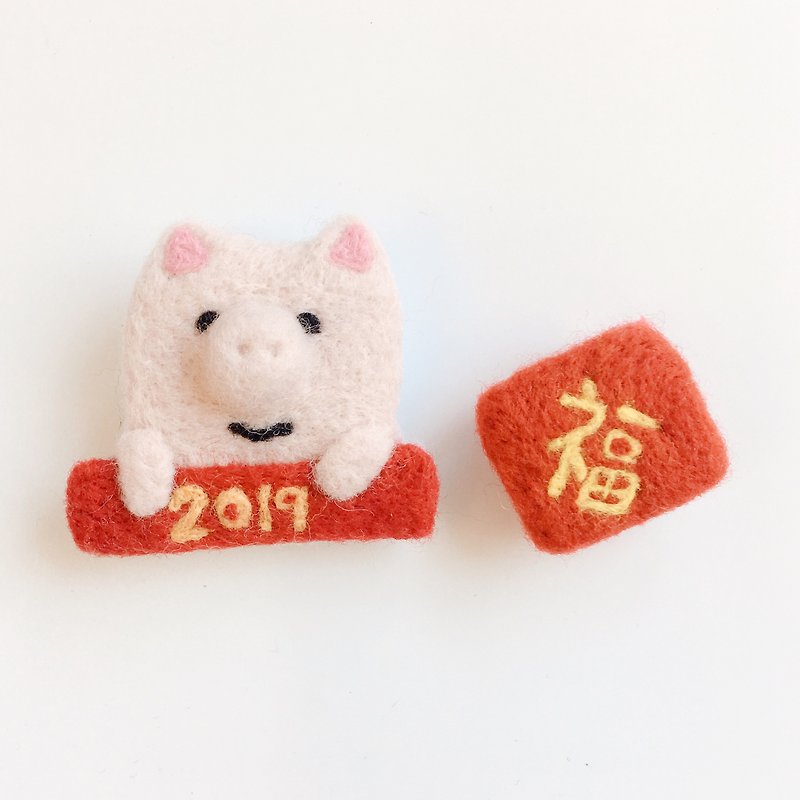 2019豬年豬小弟有福氣 羊毛氈磁鐵/別針 - 磁石貼/磁鐵 - 羊毛 紅色