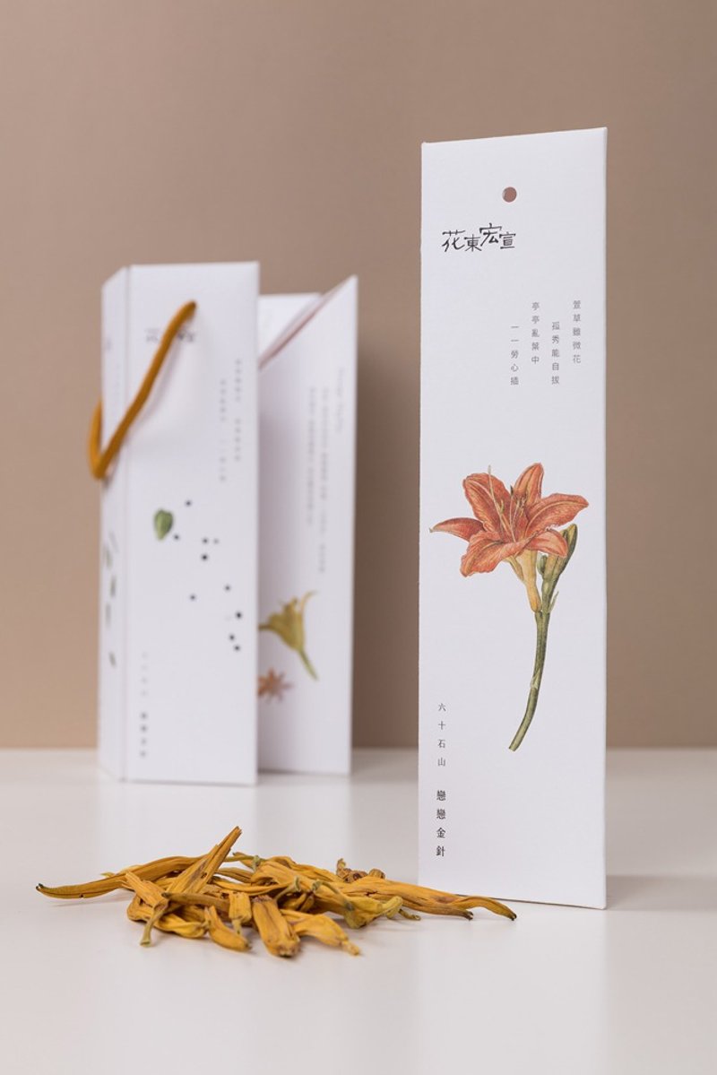 Love Orange Daylily Gift Box - Tea - Plants & Flowers 