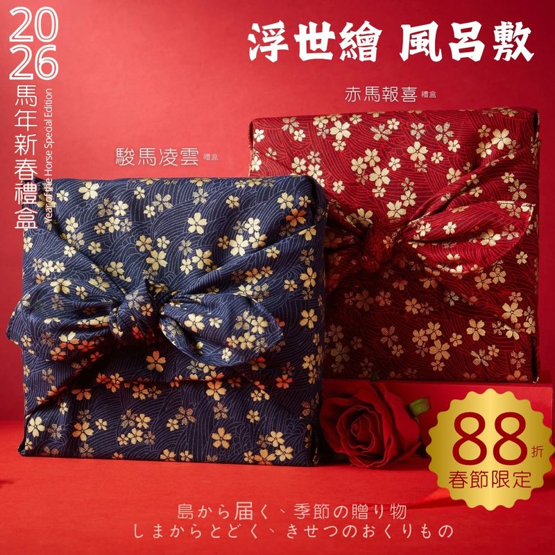 春節限定 浮世繪風呂敷 - 蛋糕/甜點 - 其他材質 粉紅色